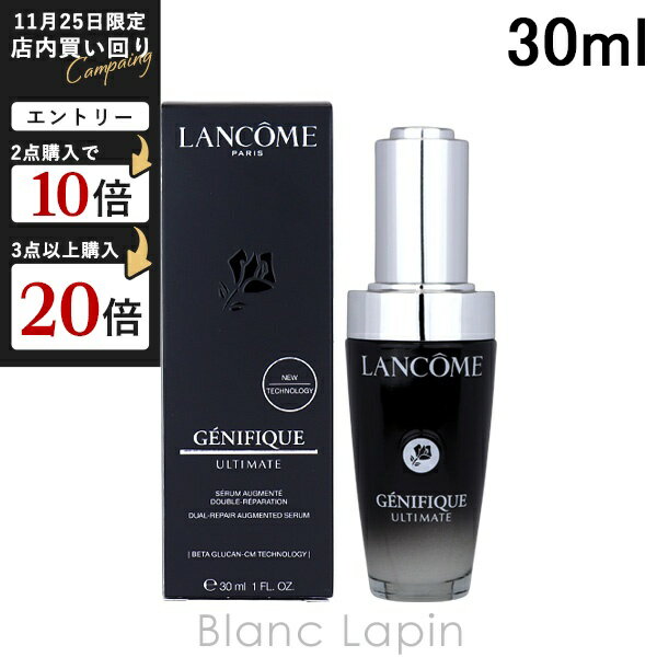 ランコム LANCOME ジェニフィック アルティメ セラム 30ml 美容液・フェイスオイル [142365/142235]のサムネイル