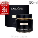 〔5月1日限定!2点以上で使える3%OFFクーポン中〕ランコム LANCOME アプソリュレクストレ ラ クレーム 50ml フェイスクリーム・ジェル [979...