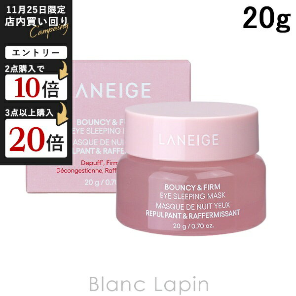 ͡ LANEIGE Х󥷡&ե ꡼ԥ󥰥ޥ 20g  [155879]