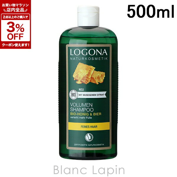 LOGONA Volume Shampoo Beer & Honey 500ml [013674]