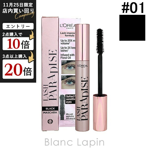 ロレアル パリ LOREAL PARiS ラッシュパラダイス #01 ブラック 6.4ml [903085]