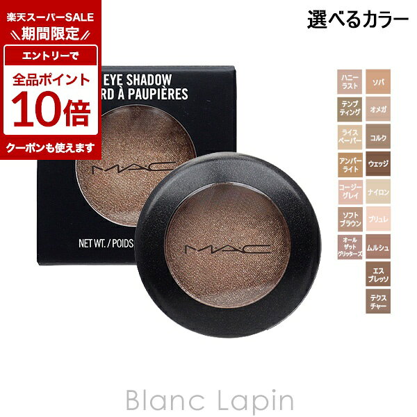 楽天市場】mac アイシャドウ（ベースメイク・メイクアップ｜美容