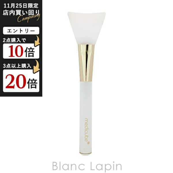 ǥ塼 MEDICUBE ꡼ޥ֥饷 1  [884088]