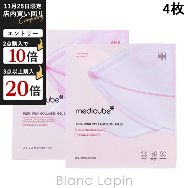 BLANC LAPIN Υ֥ѥϤ㤨֥ǥ塼 MEDICUBE PDRNԥ󥯥顼󥲥ޥ 4 ޥʥȡ꡼ [114399]פβǤʤ2,170ߤˤʤޤ