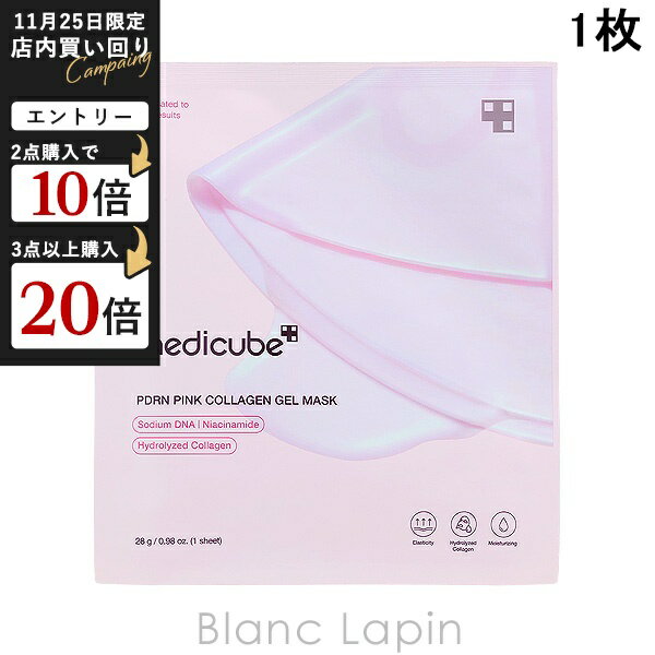 BLANC LAPIN Υ֥ѥϤ㤨֥ǥ塼 MEDICUBE PDRNԥ󥯥顼󥲥ޥ 1 ޥʥȡ꡼ [108046]פβǤʤ550ߤˤʤޤ