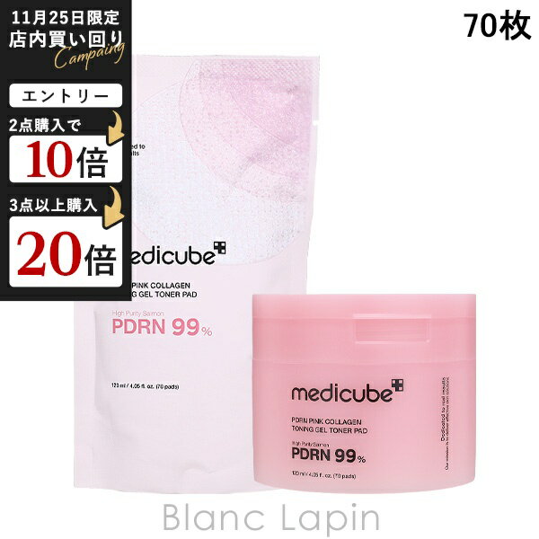 BLANC LAPIN Υ֥ѥϤ㤨֥ǥ塼 MEDICUBE PDRNԥ󥯥顼󥲥ȥʡѥå 70 ޥʥȡ꡼ [470448]פβǤʤ2,160ߤˤʤޤ