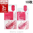 〔5月1日限定!最大50%OFFクーポン配布中〕メディヒール MEDIHEAL ダーマアンプルマスク E.G.T 10枚 マスク(シート・クリーム) [7417...