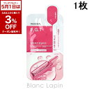 〔5月1日限定!2点以上で使える3%OFFクーポン中〕メディヒール MEDIHEAL ダーマアンプルマスク E.G.T 1枚 マスク(シート・クリーム) [74...