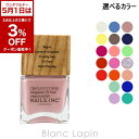 〔5月1日限定!2点以上で使える3%OFFクーポン中〕ネイルズインク NAILS INC プラントパワーネイルポリッシュ 14ml 選べるカラー
