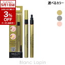 〔5月1日限定!2点以上で使える3%OFFクーポン中〕ネイルズインク NAILS INC マニメーカーネイルペン 2ml 選べるカラー