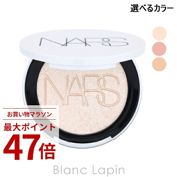 Rakuten - 〔期間限定！2点以上で3%OFFクーポン配布中〕ナーズ NARS ライトリフレクティング ルミナイジングパウダー 6g フェイスカラー 選べるカラー