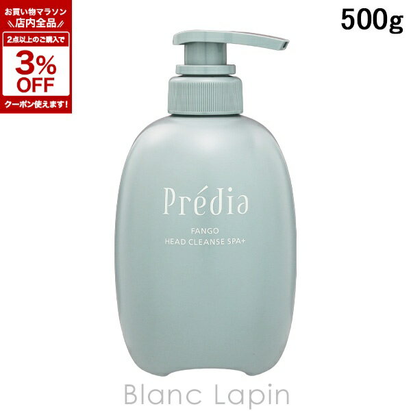 コーセー プレディア KOSE PREDIA ファンゴ ヘッドクレンズ SPA+ 500g スカルプケア [523713]