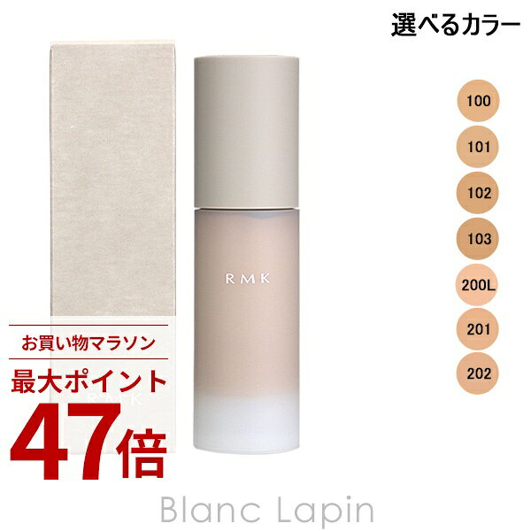 〔期間限定！2点以上で3 OFFクーポン配布中〕RMK ラスティングジェルクリーミィファンデーション 30g 選べるカラー