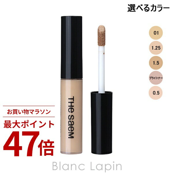 〔期間限定！2点以上で3%OFFクーポン