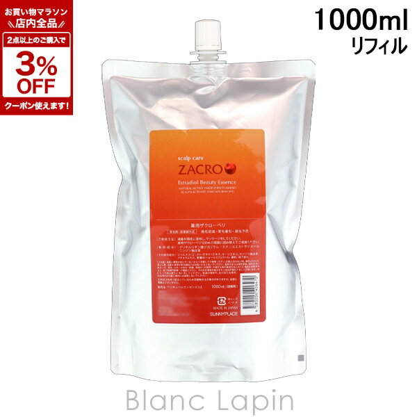 サニープレイス SUNNY PLACE 薬用ザクローペリ 詰め替え用 1000ml 177753