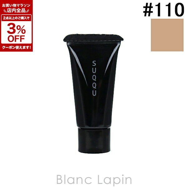 [Mini Size] SUQQU The Foundation #110 4g [097008]