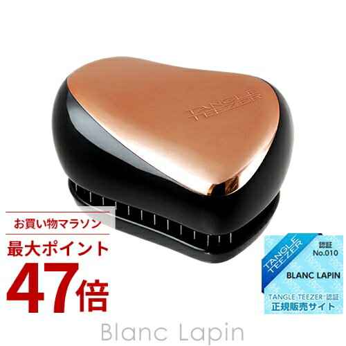 Rakuten - 〔期間限定！2点以上で3%OFFクーポン配布中〕タングルティーザー TANGLE TEEZER コンパクトスタイラー ローズゴールド くし/ヘアブラシ [747588]
