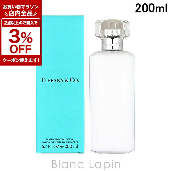 〔期間限定！全品対象★2点以上で3%