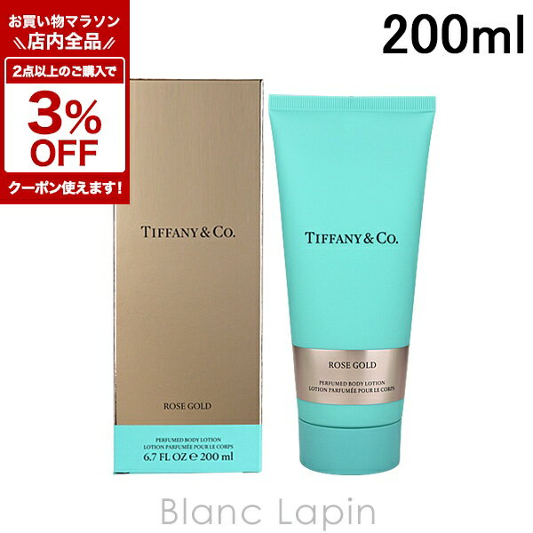 〔期間限定！全品対象★2点以上で3%