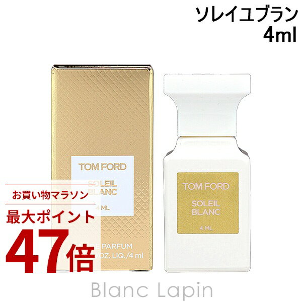 楽天市場】tom ford トムフォード シマリング ボディ オイル soleil