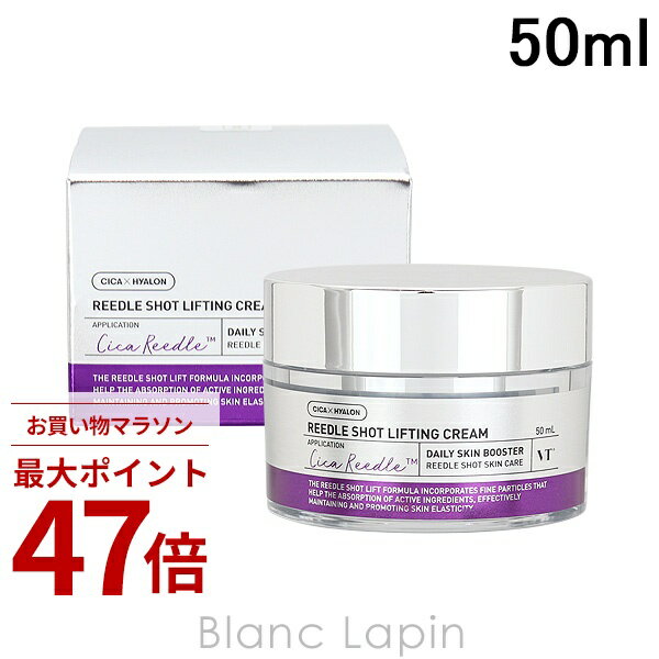 楽天市場】VTコスメティックス リードルS リッチクリームの通販