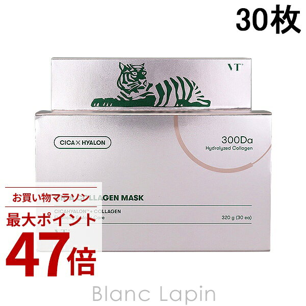 Rakuten - 〔期間限定！2点以上で3%OFFクーポン配布中〕ブイティーコスメティックス VT COSMETICS シカコラーゲンマスク 30枚 [677281]