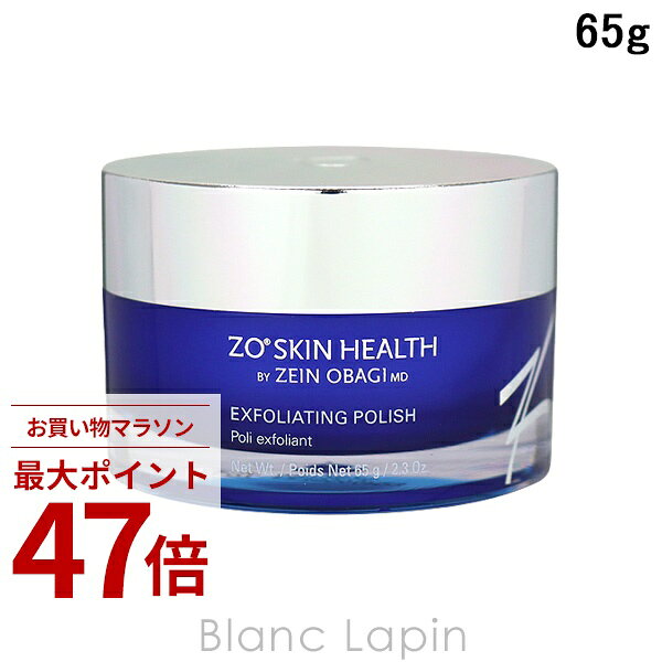 楽天市場】エクス フォリ エー ティング ポリッシュの通販
