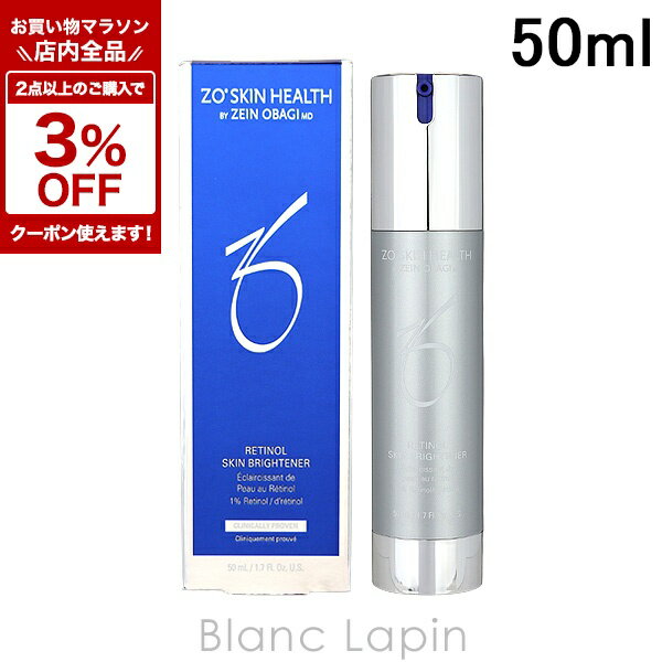 Qiora - 〔期間限定！全品対象★2点以上で3%OFFクーポン配布中♪〕ゼオスキン ZO SKIN HEALTH スキンブライセラム1.0 50ml [015052]