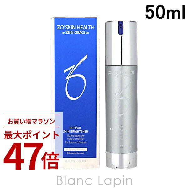 Rakuten - 〔期間限定！2点以上で3%OFFクーポン配布中〕ゼオスキン ZO SKIN HEALTH スキンブライセラム1.0 50ml [015052]