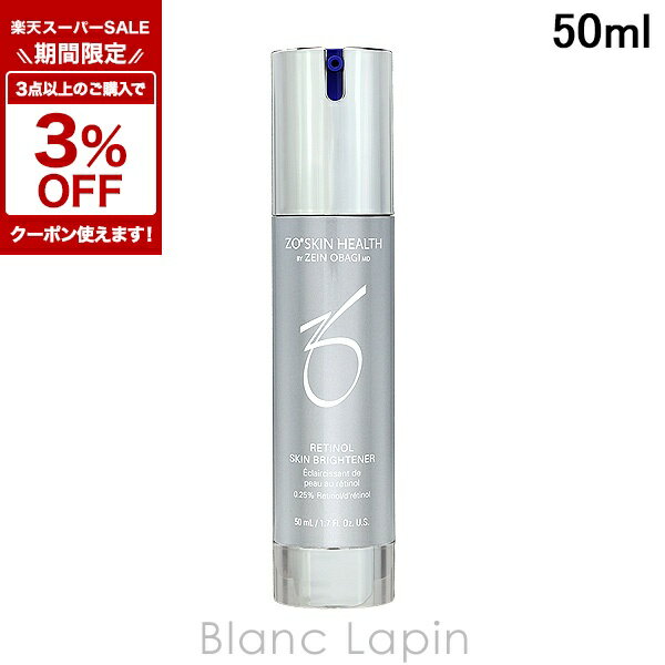 〔期間限定！3点以上で3%OFFクーポン配布中〕ゼオスキン ZO SKIN HEALTH スキンブライセラム0.25 50ml 美容液・フェイスオイル [015496]