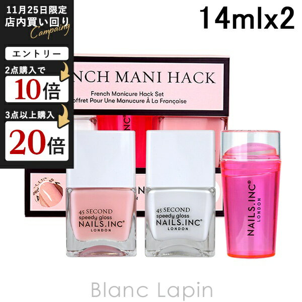 ͥ륺 NAILS INC եޥ˥ϥåͥݥå奻å 14ml x2 [140770]