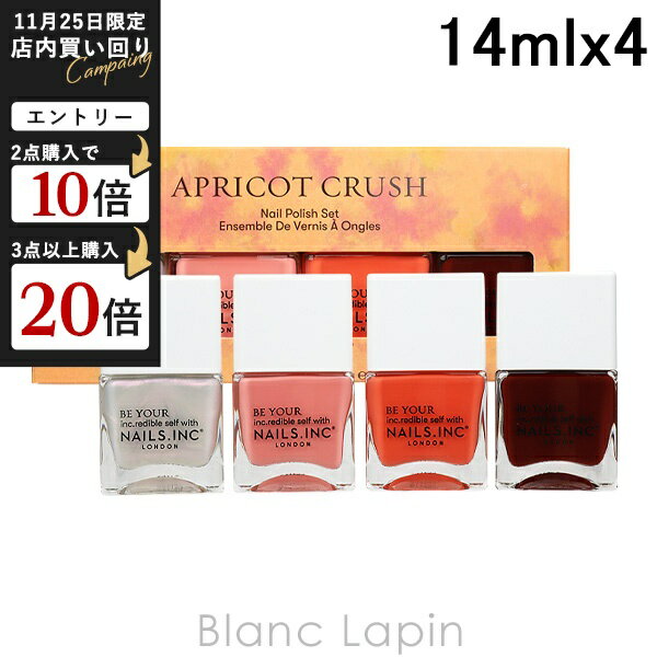 ͥ륺 NAILS INC ץꥳåȥå奯å 14ml x4 [161089]