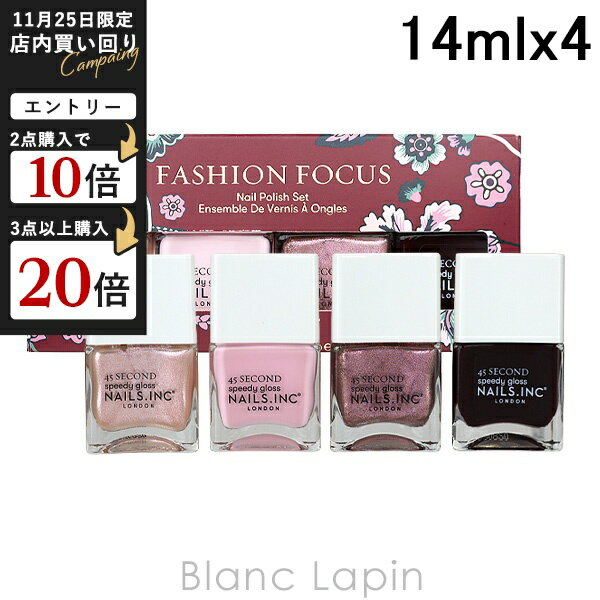 ͥ륺 NAILS INC եåեͥݥå奯å 14ml x4 ե/å [166664]