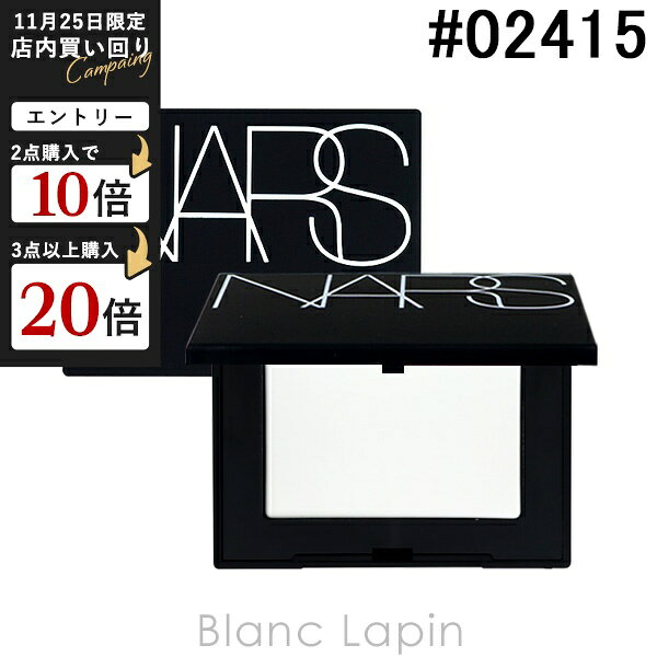 ナーズ NARS ライトリフレクティングセッティングパウダープレストNミニ #02415 3g [140230/076379/134446]