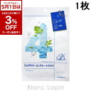 〔5月1日限定!2点以上で使える3%OFFクーポン中〕ナンバーズイン numbuzin 4番ひんやりクーリングシートマスク 1枚 マスク(シート・クリーム) [...