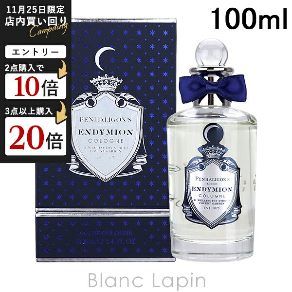 ペンハリガン PENHALIGONS エンディミオン EDC 100ml フレグランス男性用 香水 メンズ [021626/021233/975734/180138]