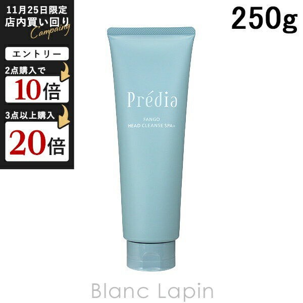 コーセー プレディア KOSE PREDIA ファンゴヘッドクレンズSPA+ 250g [523706]