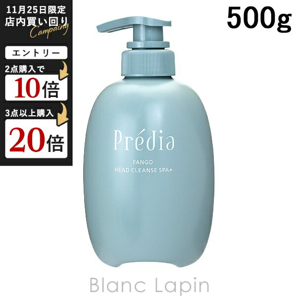 コーセー プレディア KOSE PREDIA ファンゴヘッドクレンズSPA+ 500g [523713]
