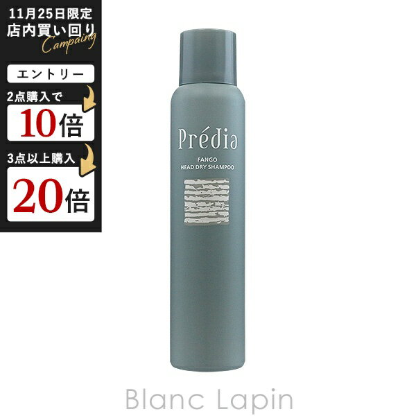 コーセー プレディア PREDIA ファンゴヘッドドライシャンプー 100g [493948]