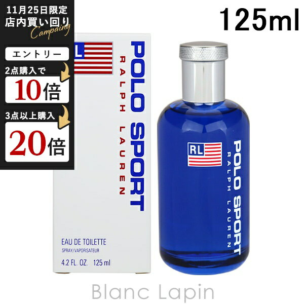 ラルフローレン RALPH LAUREN ポロスポーツ EDT 125ml フレグランス男性用 香水 メンズ [055402]