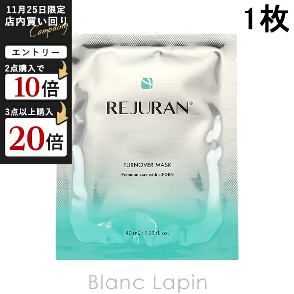 BLANC LAPIN Υ֥ѥϤ㤨֥ꥸ REJURAN 󥪡Сޥ 1 [401786]פβǤʤ400ߤˤʤޤ
