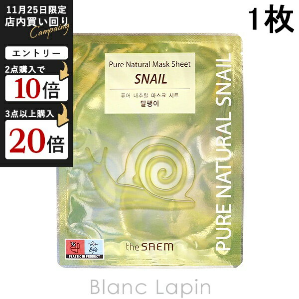 BLANC LAPIN Υ֥ѥϤ㤨֥ THE SAEM ԥ奢ʥ ޥ ͥ 1 ޥʥȡ꡼ [179772/179789]פβǤʤ100ߤˤʤޤ