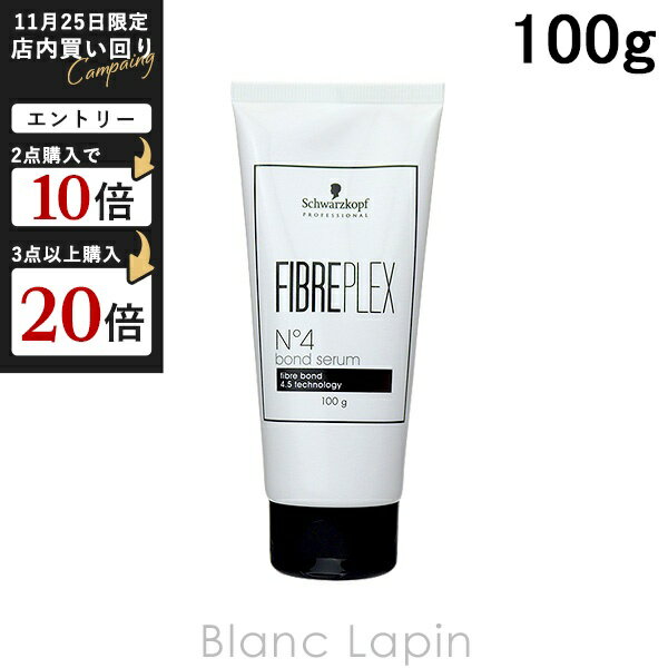シュワルツコフ SCHWARZKOPF ファイバープレックス No.4ボンドセラム 100g [092055]