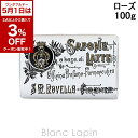 〔5月1日限定!2点以上で使える3%OFFクーポン中〕サンタ・マリア・ノヴェッラ SANTA MARIA NOVELLA ミルクソープ ローズ 100g [88...