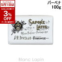 〔5月1日限定!2点以上で使える3%OFFクーポン中〕サンタ・マリア・ノヴェッラ SANTA MARIA NOVELLA ミルクソープ バーベナ 100g [8...