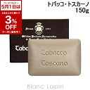 〔5月1日限定!2点以上で使える3%OFFクーポン中〕サンタ・マリア・ノヴェッラ SANTA MARIA NOVELLA トバッコ・トスカーノソープ 150g ...