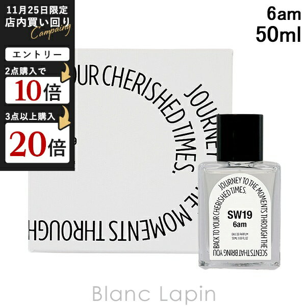 エスダブル19 SW19 6am EDP 50ml フレグランスユニセックス 香水 [853951]