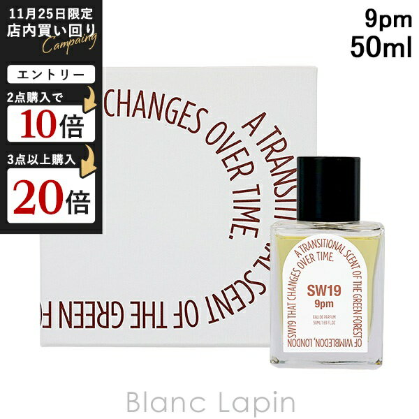 BLANC LAPIN Υ֥ѥϤ㤨֥֥19 SW19 9pm EDP 50ml ե쥰󥹥˥å  [843297]פβǤʤ13,070ߤˤʤޤ