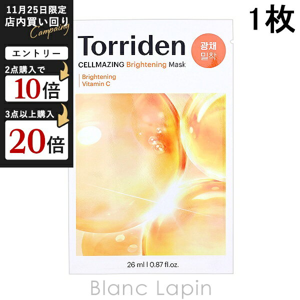 ȥǥ Torriden ᥤ󥰥ӥC֥饤ȥ˥ ޥ 1 ޥʥȡ꡼ [602187]