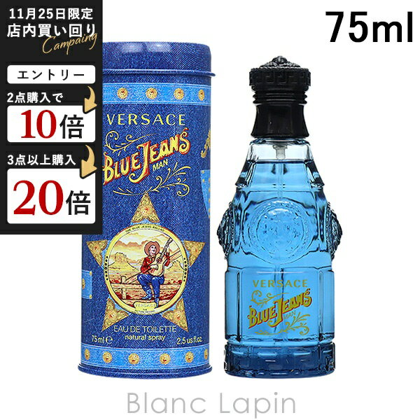 ヴェルサーチ VERSACE ブルージーンズ 75ml EDT フレグランス男性用 香水 メンズ [260757]